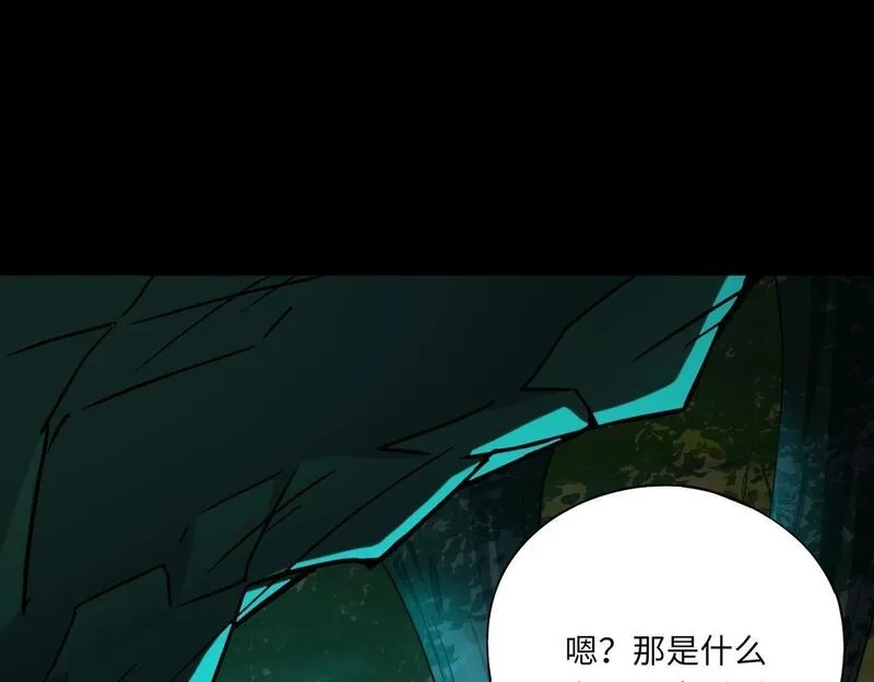 全民御灵：我的灵宠是女僵尸,第29话 死灵之果？！这东西有点意思！,第76张