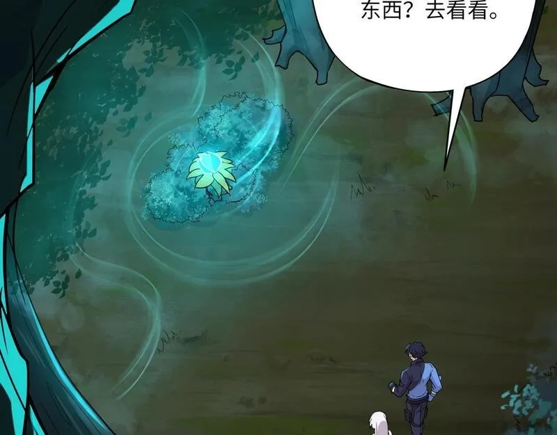 全民御灵：我的灵宠是女僵尸,第29话 死灵之果？！这东西有点意思！,第77张