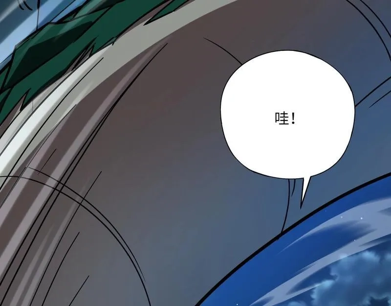 全民御灵：我的灵宠是女僵尸,第29话 死灵之果？！这东西有点意思！,第83张