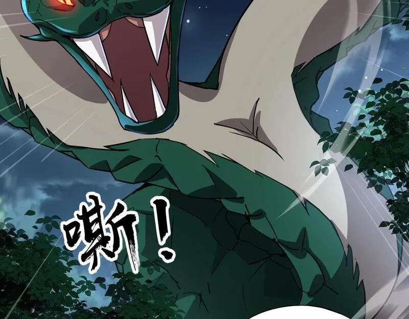 全民御灵：我的灵宠是女僵尸,第29话 死灵之果？！这东西有点意思！,第95张