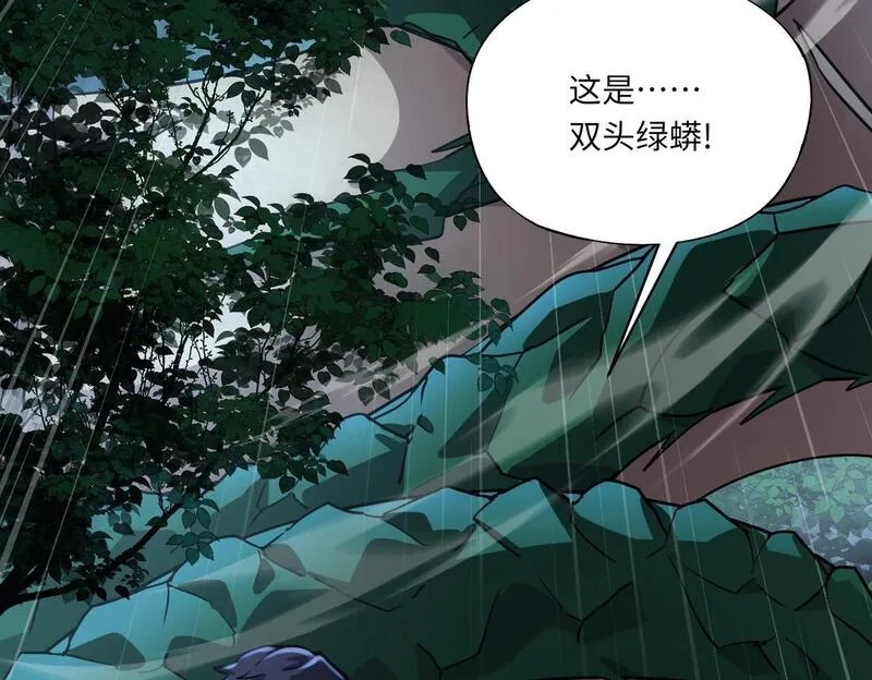 全民御灵：我的灵宠是女僵尸,第29话 死灵之果？！这东西有点意思！,第96张