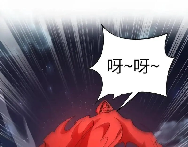 全民御灵：我的灵宠是女僵尸,第36话 神鸟凤凰形态！瞬间引爆全场！,第112张