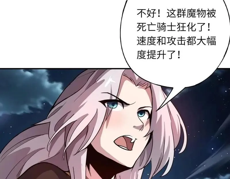 全民御灵：我的灵宠是女僵尸,第36话 神鸟凤凰形态！瞬间引爆全场！,第116张