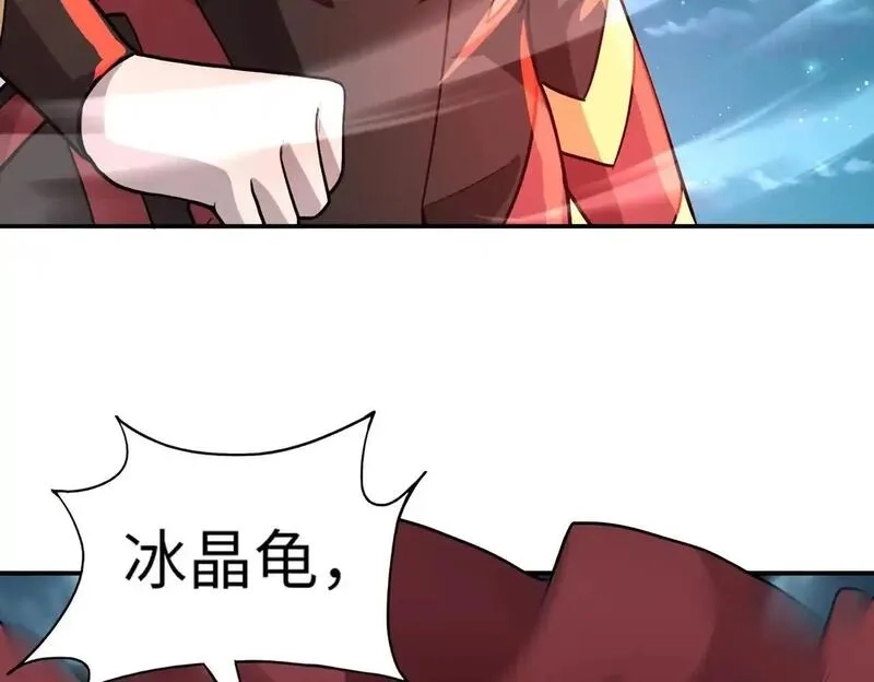 全民御灵：我的灵宠是女僵尸,第36话 神鸟凤凰形态！瞬间引爆全场！,第118张