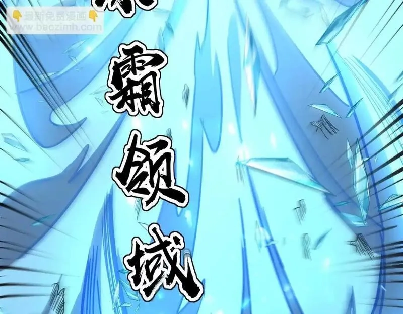 全民御灵：我的灵宠是女僵尸,第36话 神鸟凤凰形态！瞬间引爆全场！,第134张