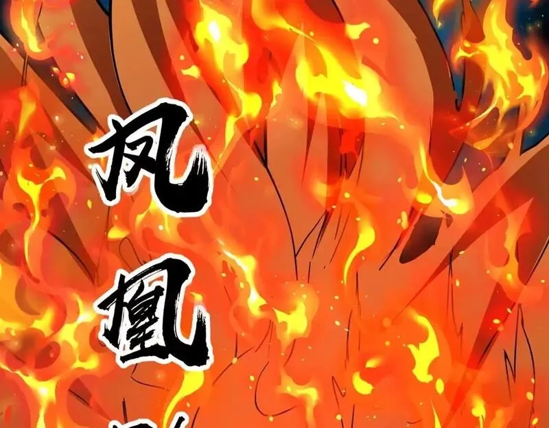 全民御灵：我的灵宠是女僵尸,第36话 神鸟凤凰形态！瞬间引爆全场！,第152张