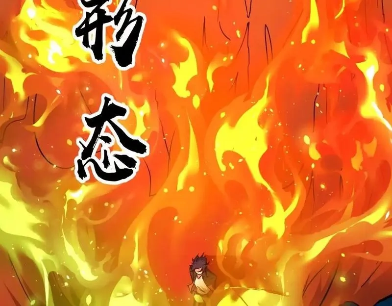 全民御灵：我的灵宠是女僵尸,第36话 神鸟凤凰形态！瞬间引爆全场！,第153张