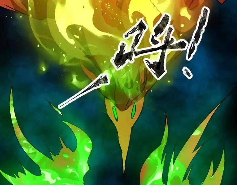 全民御灵：我的灵宠是女僵尸,第36话 神鸟凤凰形态！瞬间引爆全场！,第154张