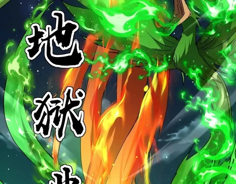 全民御灵：我的灵宠是女僵尸,第36话 神鸟凤凰形态！瞬间引爆全场！,第159张