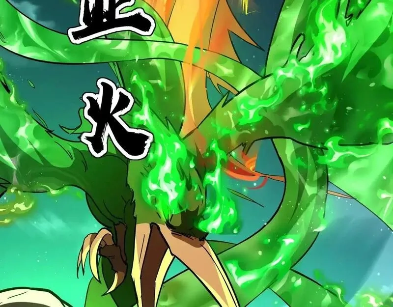 全民御灵：我的灵宠是女僵尸,第36话 神鸟凤凰形态！瞬间引爆全场！,第160张