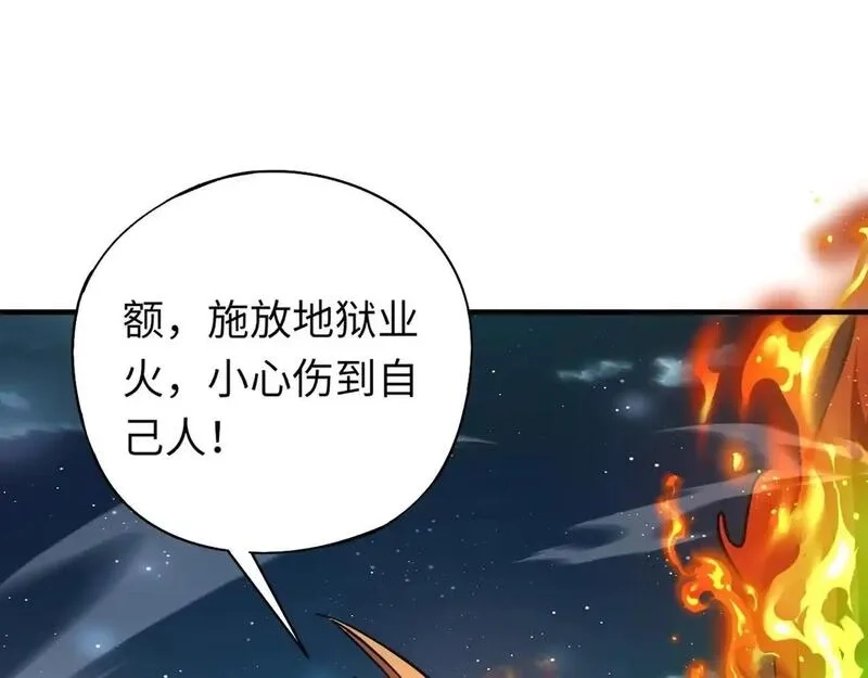 全民御灵：我的灵宠是女僵尸,第36话 神鸟凤凰形态！瞬间引爆全场！,第162张