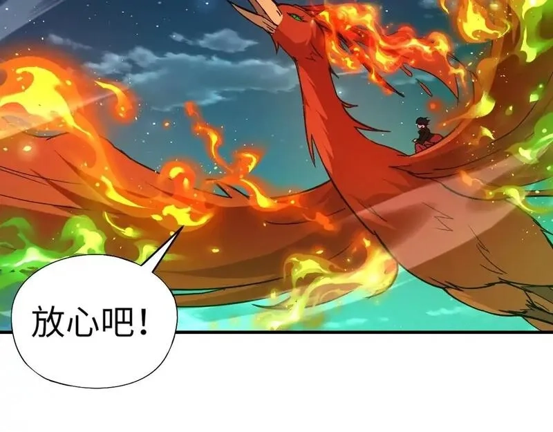 全民御灵：我的灵宠是女僵尸,第36话 神鸟凤凰形态！瞬间引爆全场！,第163张
