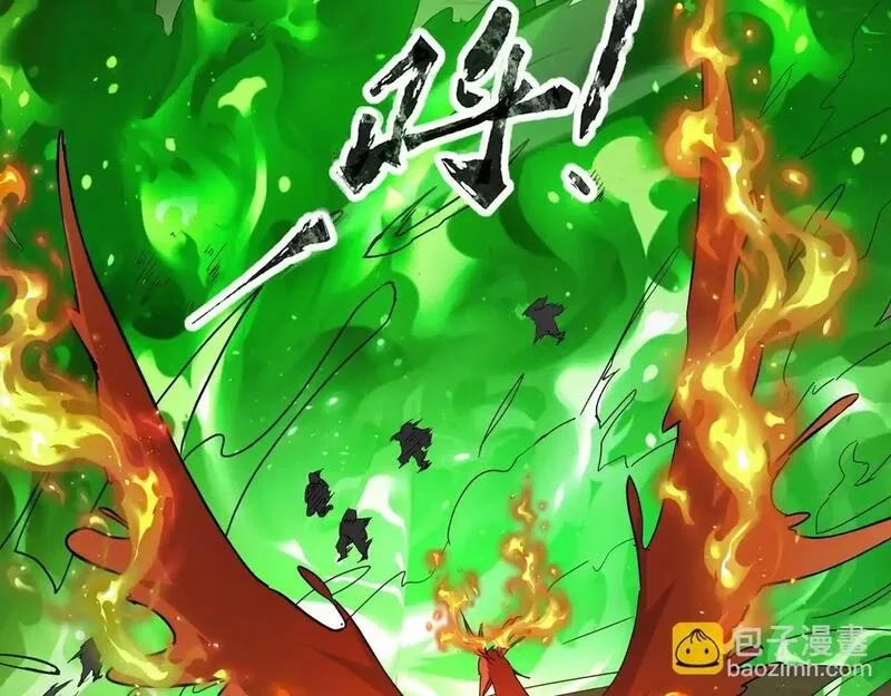 全民御灵：我的灵宠是女僵尸,第36话 神鸟凤凰形态！瞬间引爆全场！,第165张