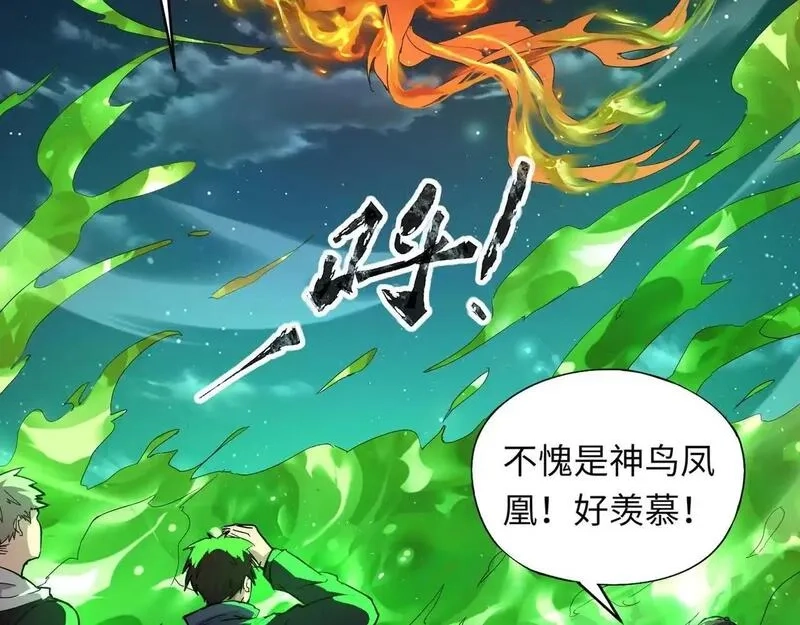 全民御灵：我的灵宠是女僵尸,第36话 神鸟凤凰形态！瞬间引爆全场！,第169张