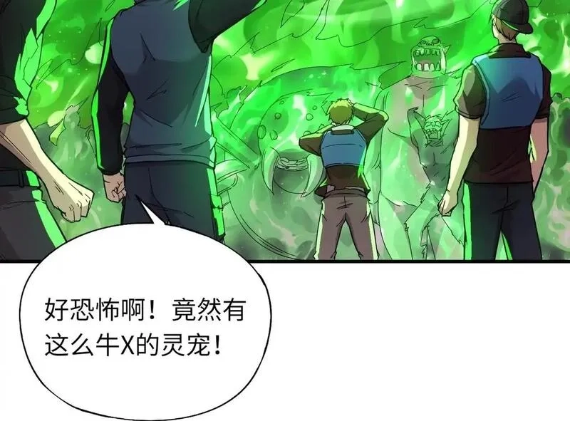 全民御灵：我的灵宠是女僵尸,第36话 神鸟凤凰形态！瞬间引爆全场！,第170张