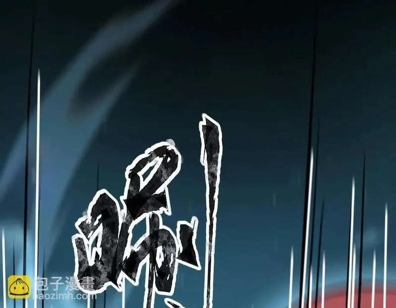 全民御灵：我的灵宠是女僵尸,第36话 神鸟凤凰形态！瞬间引爆全场！,第22张