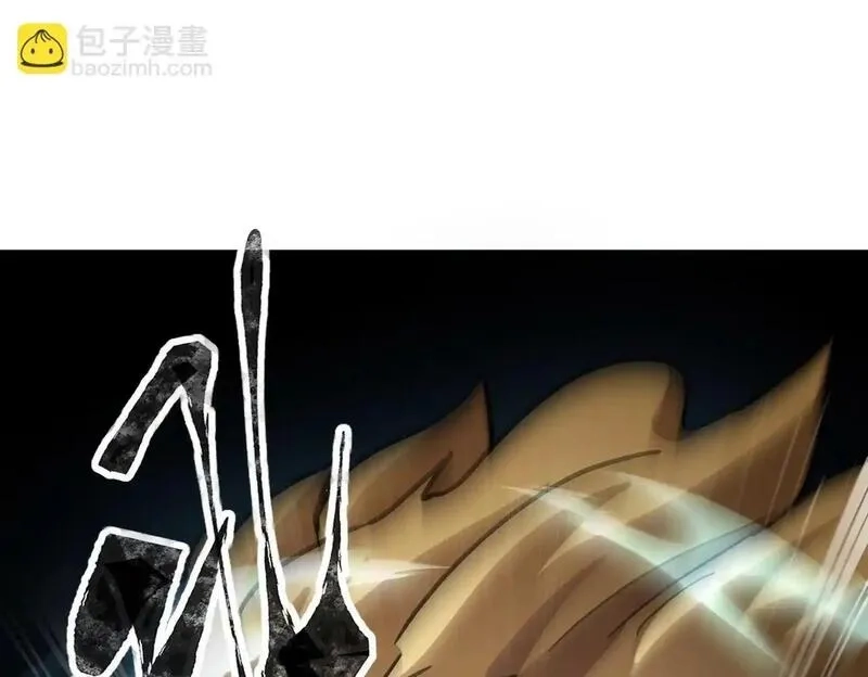 全民御灵：我的灵宠是女僵尸,第36话 神鸟凤凰形态！瞬间引爆全场！,第27张