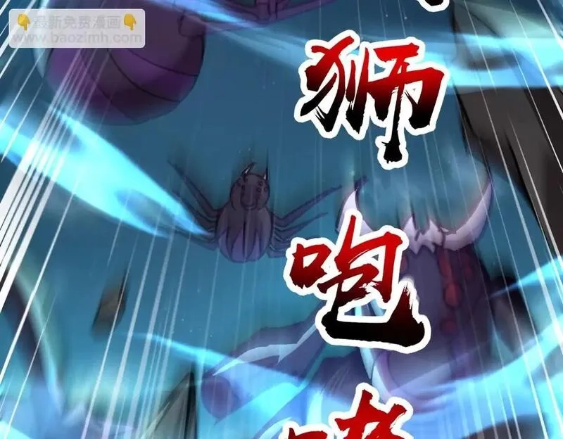 全民御灵：我的灵宠是女僵尸,第36话 神鸟凤凰形态！瞬间引爆全场！,第30张
