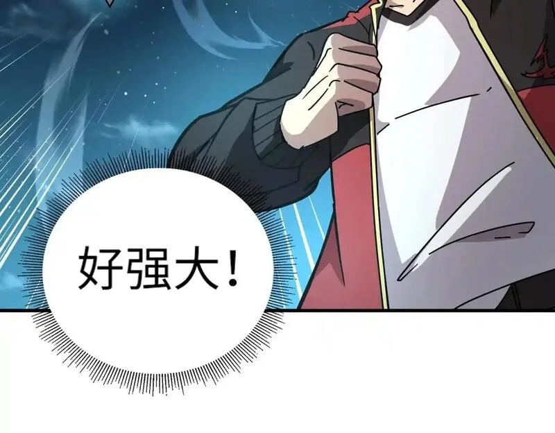 全民御灵：我的灵宠是女僵尸,第36话 神鸟凤凰形态！瞬间引爆全场！,第33张