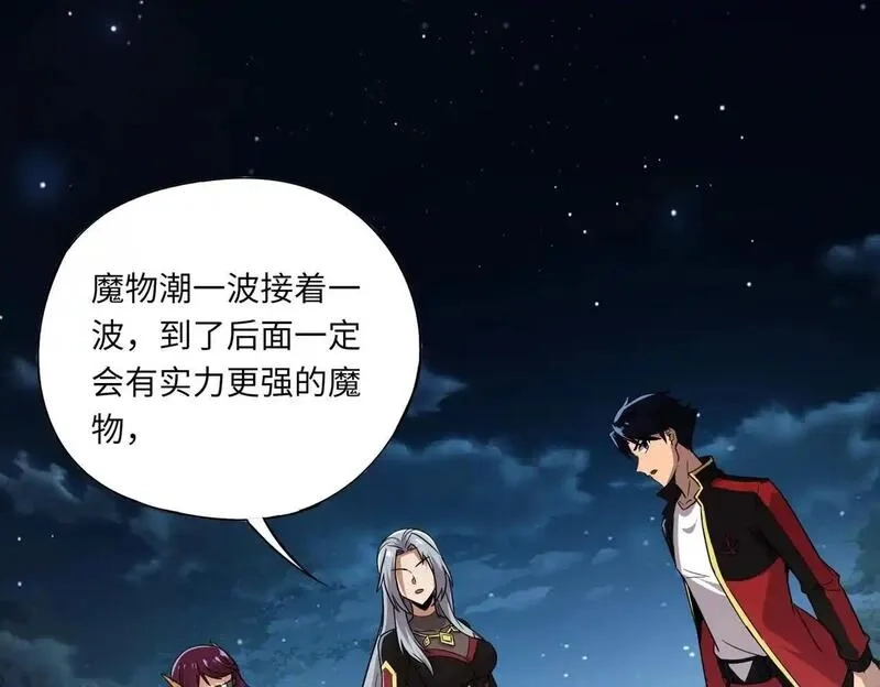 全民御灵：我的灵宠是女僵尸,第36话 神鸟凤凰形态！瞬间引爆全场！,第52张