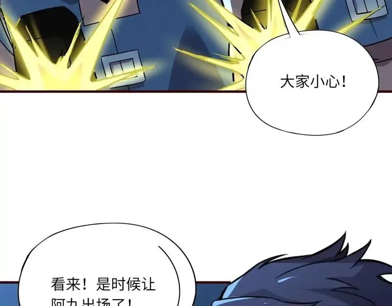 全民御灵：我的灵宠是女僵尸,第36话 神鸟凤凰形态！瞬间引爆全场！,第54张