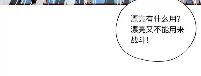 全民御灵：我的灵宠是女僵尸,第36话 神鸟凤凰形态！瞬间引爆全场！,第66张