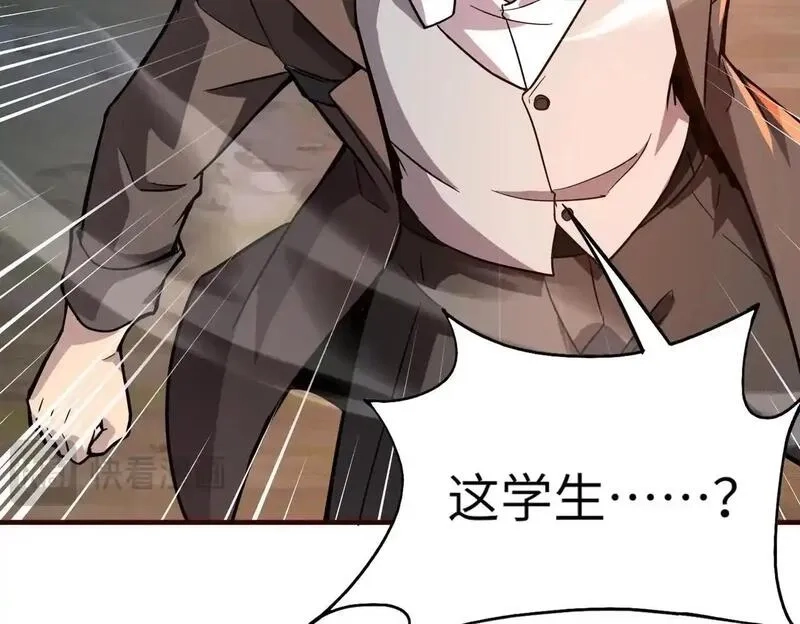 全民御灵：我的灵宠是女僵尸,第36话 神鸟凤凰形态！瞬间引爆全场！,第75张