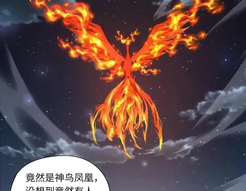 全民御灵：我的灵宠是女僵尸,第36话 神鸟凤凰形态！瞬间引爆全场！,第77张