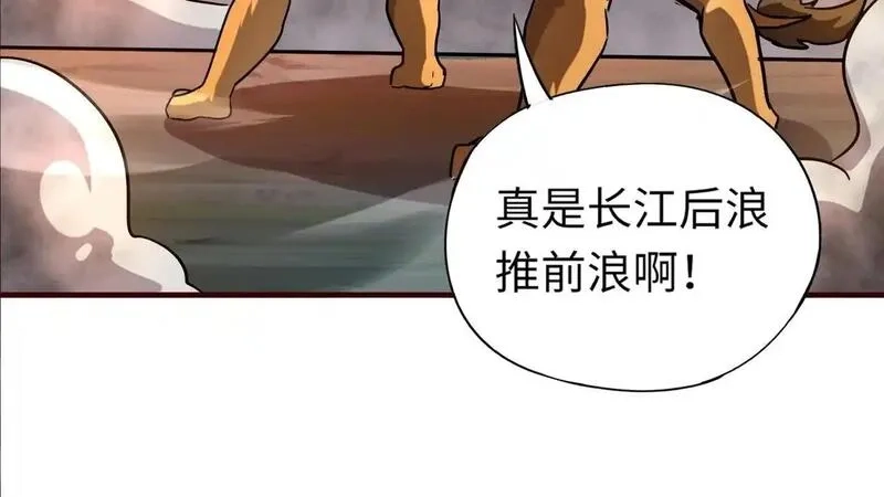 全民御灵：我的灵宠是女僵尸,第36话 神鸟凤凰形态！瞬间引爆全场！,第79张