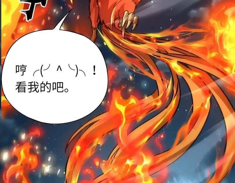 全民御灵：我的灵宠是女僵尸,第36话 神鸟凤凰形态！瞬间引爆全场！,第83张