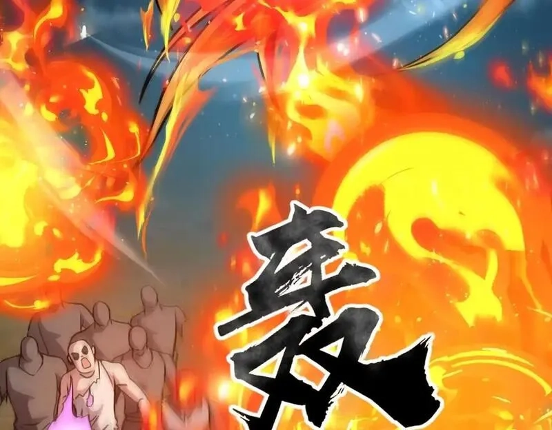 全民御灵：我的灵宠是女僵尸,第36话 神鸟凤凰形态！瞬间引爆全场！,第84张