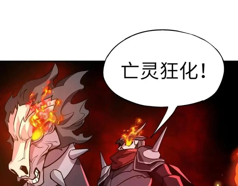 全民御灵：我的灵宠是女僵尸,第36话 神鸟凤凰形态！瞬间引爆全场！,第94张