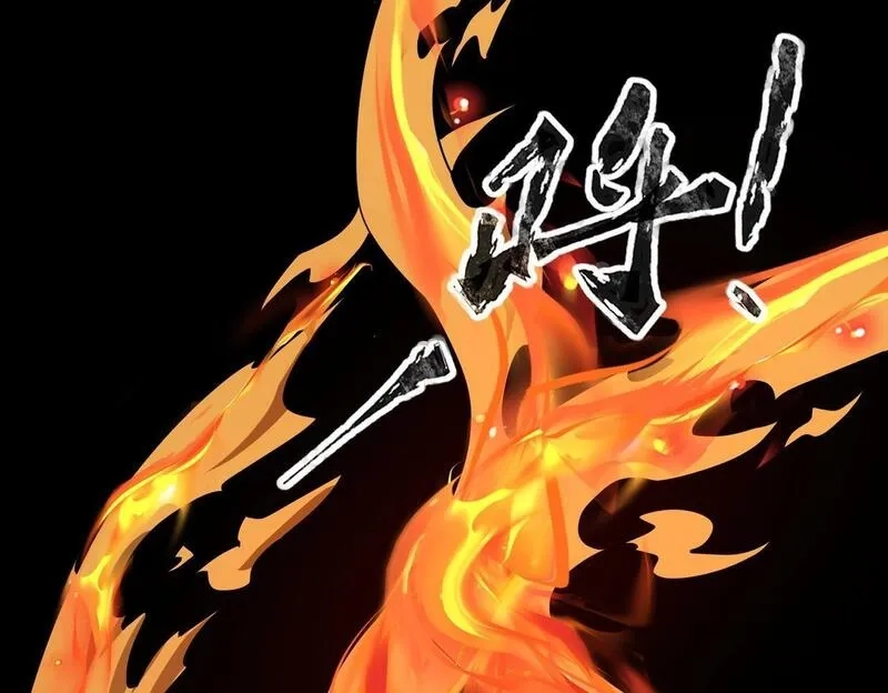 全民御灵：我的灵宠是女僵尸,第28话 地狱业火！统统化为灰烬吧！,第105张