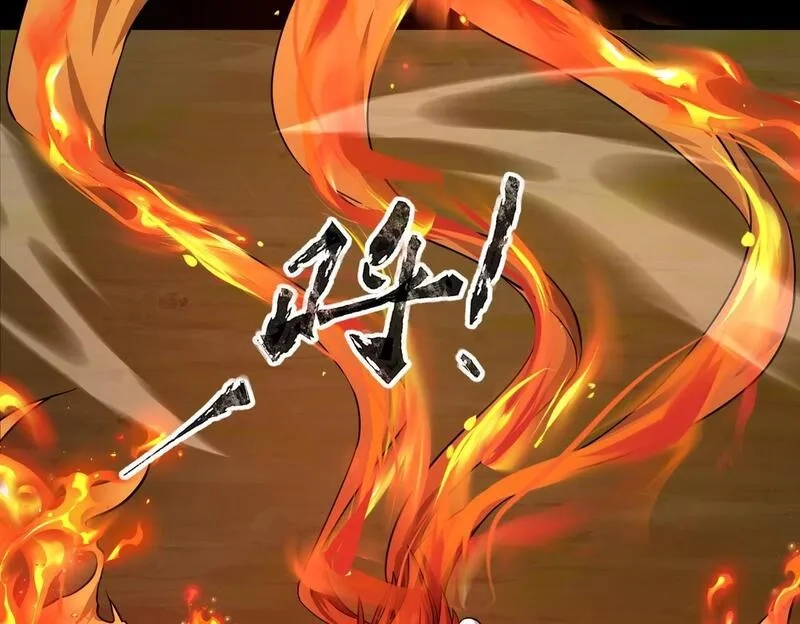 全民御灵：我的灵宠是女僵尸,第28话 地狱业火！统统化为灰烬吧！,第106张
