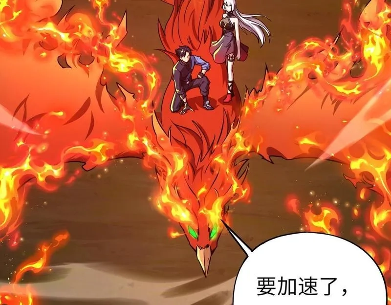 全民御灵：我的灵宠是女僵尸,第28话 地狱业火！统统化为灰烬吧！,第107张