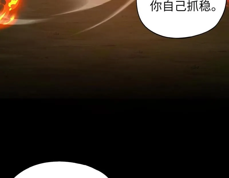 全民御灵：我的灵宠是女僵尸,第28话 地狱业火！统统化为灰烬吧！,第108张