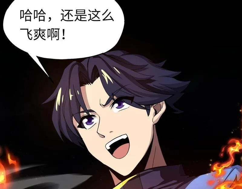 全民御灵：我的灵宠是女僵尸,第28话 地狱业火！统统化为灰烬吧！,第109张