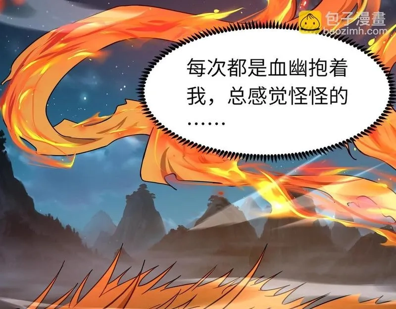 全民御灵：我的灵宠是女僵尸,第28话 地狱业火！统统化为灰烬吧！,第111张