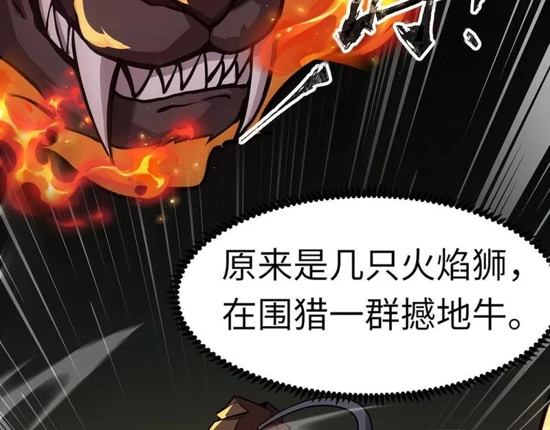 全民御灵：我的灵宠是女僵尸,第28话 地狱业火！统统化为灰烬吧！,第122张