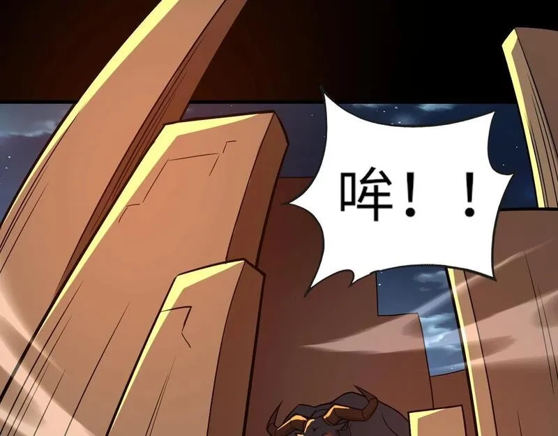 全民御灵：我的灵宠是女僵尸,第28话 地狱业火！统统化为灰烬吧！,第131张