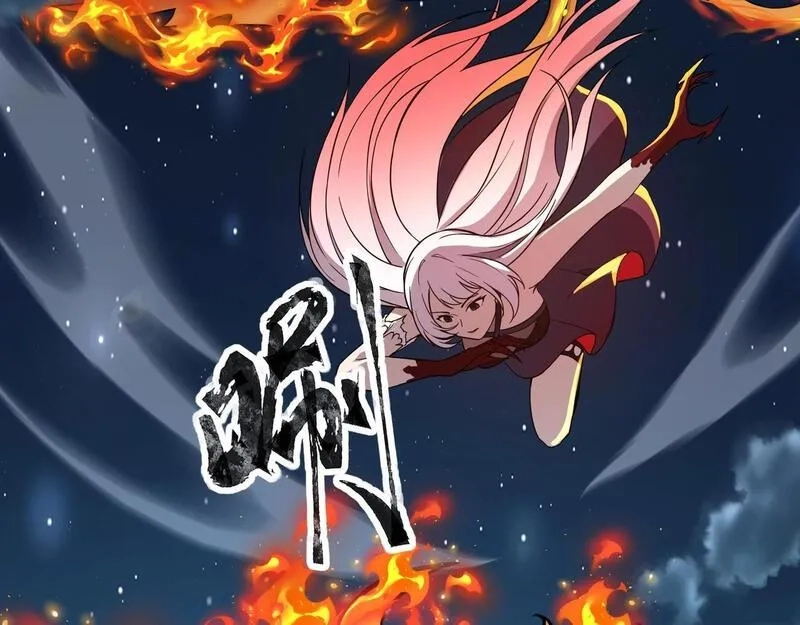 全民御灵：我的灵宠是女僵尸,第28话 地狱业火！统统化为灰烬吧！,第144张