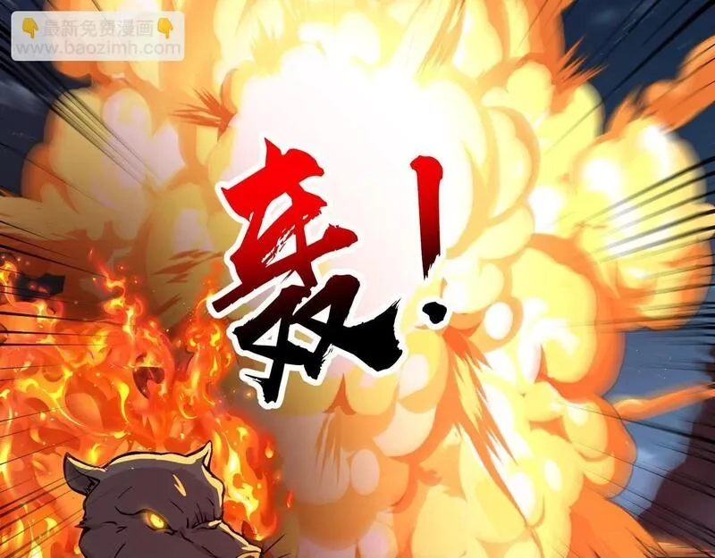 全民御灵：我的灵宠是女僵尸,第28话 地狱业火！统统化为灰烬吧！,第150张