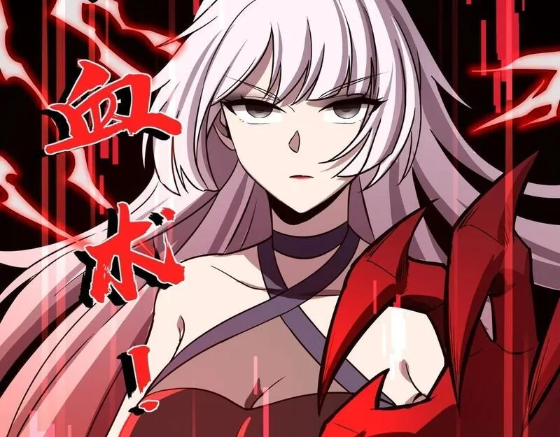 全民御灵：我的灵宠是女僵尸,第28话 地狱业火！统统化为灰烬吧！,第155张