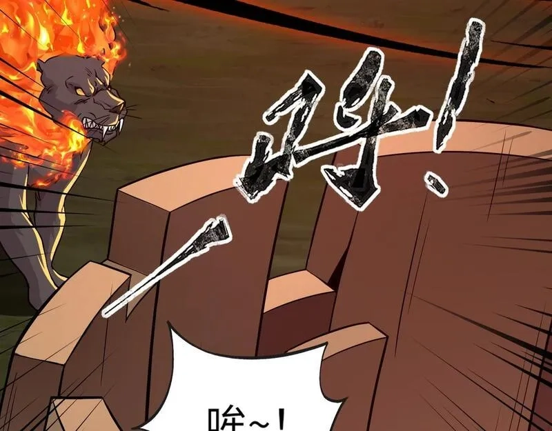 全民御灵：我的灵宠是女僵尸,第28话 地狱业火！统统化为灰烬吧！,第160张