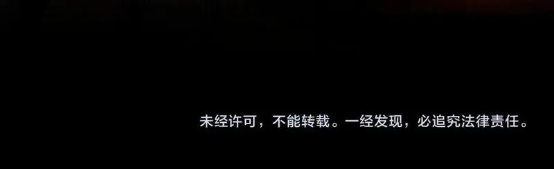 全民御灵：我的灵宠是女僵尸,第28话 地狱业火！统统化为灰烬吧！,第162张