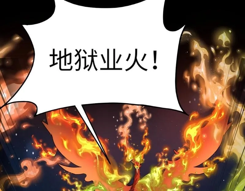全民御灵：我的灵宠是女僵尸,第28话 地狱业火！统统化为灰烬吧！,第18张