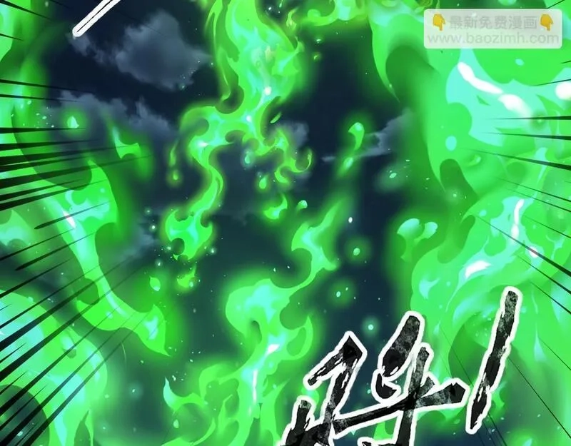 全民御灵：我的灵宠是女僵尸,第28话 地狱业火！统统化为灰烬吧！,第20张