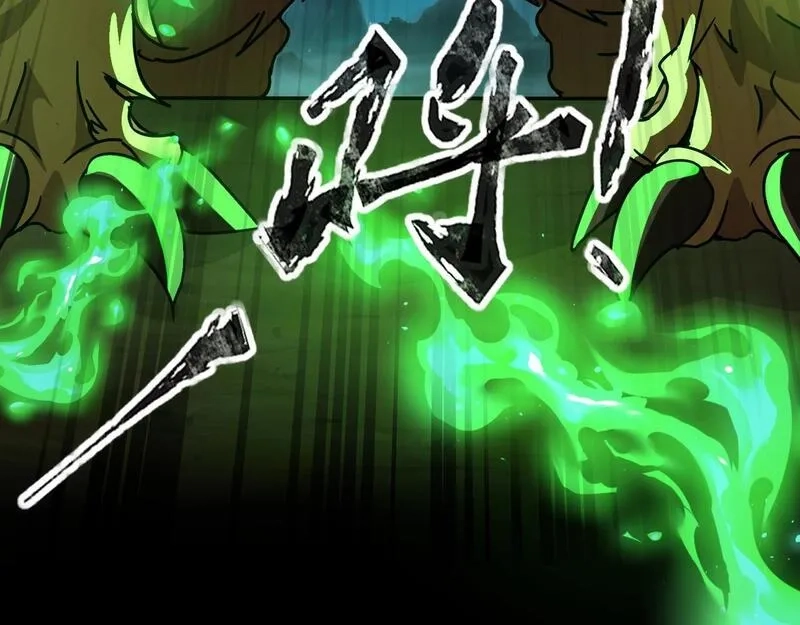 全民御灵：我的灵宠是女僵尸,第28话 地狱业火！统统化为灰烬吧！,第23张