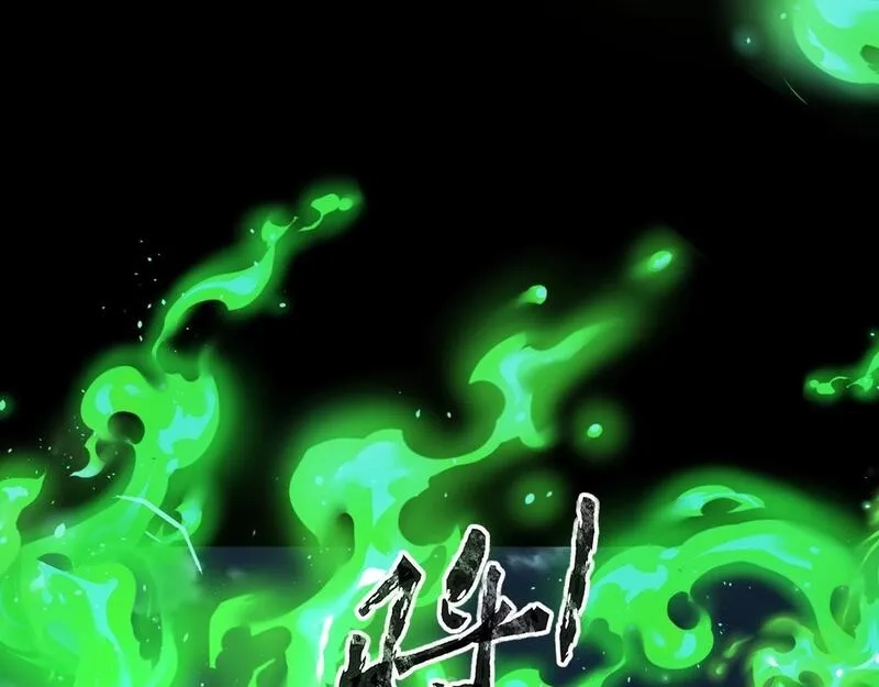 全民御灵：我的灵宠是女僵尸,第28话 地狱业火！统统化为灰烬吧！,第24张