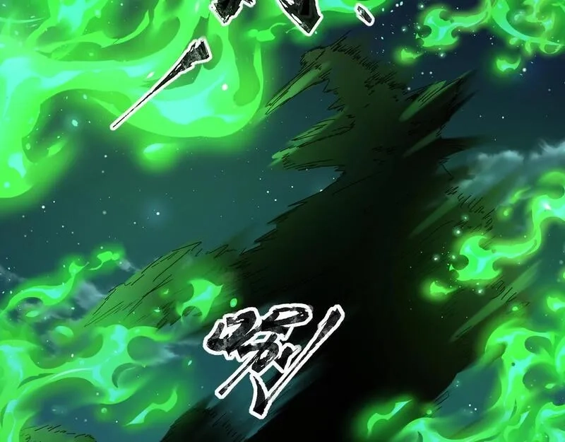 全民御灵：我的灵宠是女僵尸,第28话 地狱业火！统统化为灰烬吧！,第25张
